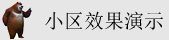 操大美女的大骚Bb